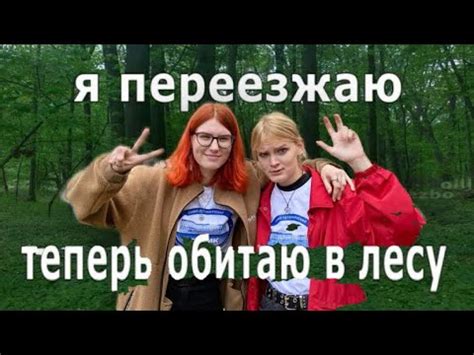ВЛОГ//ЭКОВЫЕЗД ОТ ВОЕНМЕХА🥸 чечече нормисы??! - YouTube