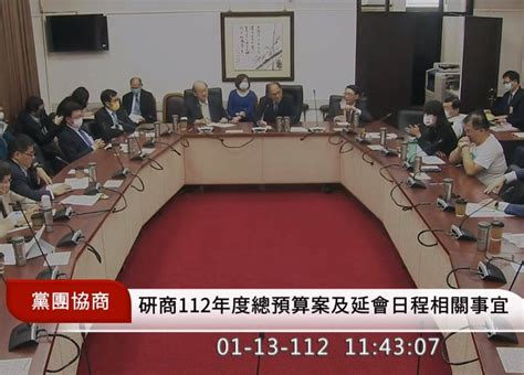 延長賽！立院會期延至19日 處理發現金特別條例 中廣新聞網 Line Today