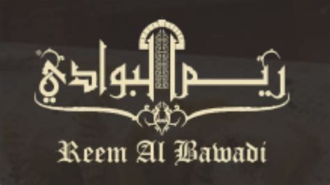 Reem Al Bawadi Restaurant And Cafe Restaurants And Bars In Al Garhoud