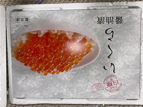 【楽天市場】【ふるさと納税】寄付金額改定 総合ランキング1位 高評価 4 72 いくら醤油漬け 鮭卵 400g 200g×2パック いくら イクラ 鮭いくら 鮭イクラ 醤油漬け 鮭 魚卵