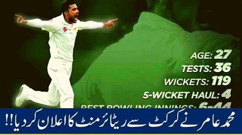 Pakistani Pacer Mohammad Amir Announces Retirement From Test Cricket