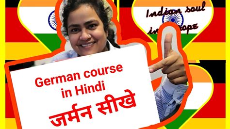 Learn German For Beginners 🇩🇪 The Complete Course Level A 1 I Indian