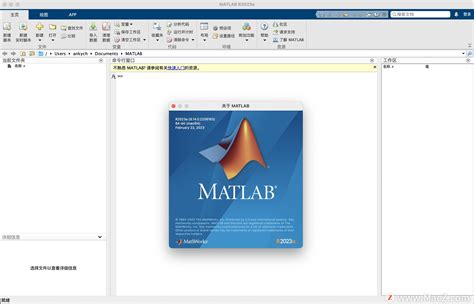 Matlab Mac Mathworks Matlab R A For Mac Mac