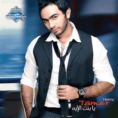 Tamer Hosny تامر حسني Soutek صوتك Lyrics Genius Lyrics