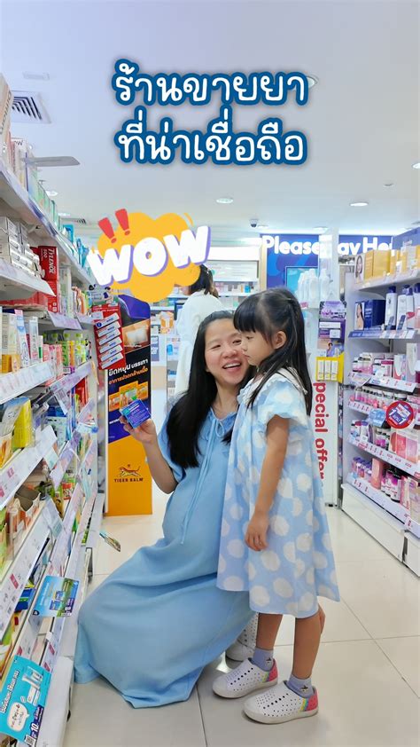 วิคส์ วาโปดรอป ยาอมบรรเทาอาการไอและเจ็บคอ Vicks Vapodrops วิคส์ วาโป
