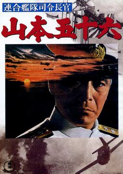 Admiral Yamamoto