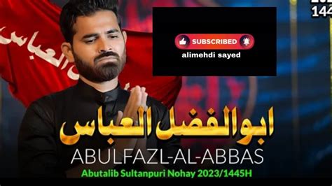 Abutalib Sultanpuri Nohay Abulfazl Al Abbas New Noha