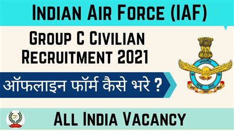 IAF Group C Offline Form Kaise Bhare I How To Fill Air Force Group C