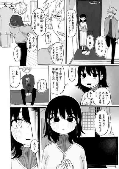 Anata Dake No Mesu Ni Naru Every Piece Of You Is Mine Nhentai Hentai Doujinshi And Manga