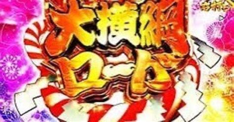 三国8r 11 49【臨時収入】｜赤井秀一👑【プロ】🔥競艇予想🔥