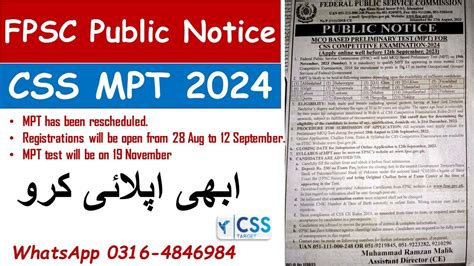 Mpt Css Latest Update Apply Online Now Fpsc Public Notice