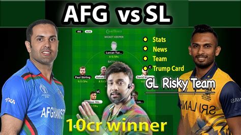 Afg Vs Sl Dream Afg Vs Sl Dream Team Afg Vs Sl Dream Team