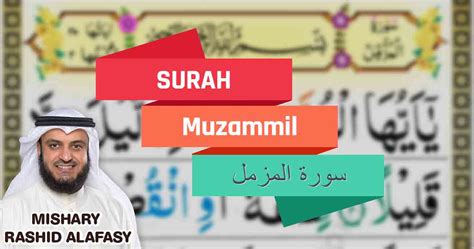 Surah Al Muzzammil Learn Quran Basics