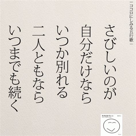 なぜ動けない？すぐやる人になるための名言8選 ニドユメハカナウ～1000万いいね！されたinstagram名言集 Japanese