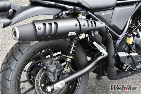 Honda Unveils First Cl250 Customization Tasteful Look With Sp Takegawa Exhaust And Guard