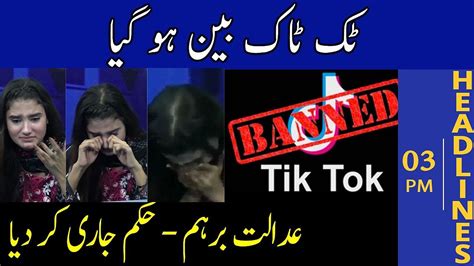 Tik Tok Ban Adalat Ka Bara Hukam Headlines Pm Mar