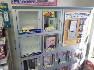 Checking Out Nobunaga Shoten One Of Japan S Biggest Sex Toy Stores Infernal Monkey