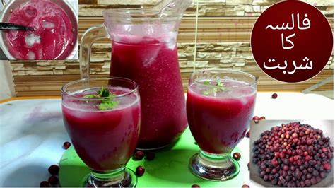 Falsa Sharbat Recipe How To Make Falsa Juice At Home Falsa Squash