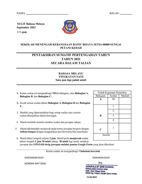 Contoh Soalan Bahasa Melayu Tingkatan 1 2021 Pentaksiran Sumatif Pertengahan Bahasa Melayu