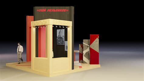 Выставочный стенд "Павильон времени" | Behance