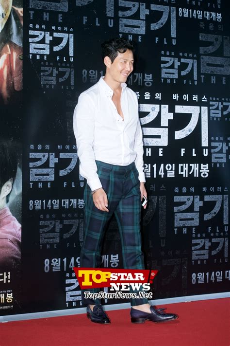 Hd 이정재lee Jung Jae ‘시원한 웃음 영화 ‘감기 Vip시사회 현장 Kmovie Photo