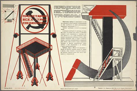 Искусство в быту - 1925 год (36 таблиц): foto_history — LiveJournal
