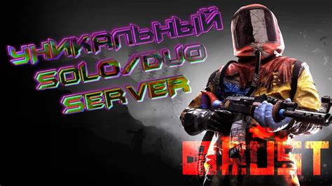 СТРИМСНАЙПЕРЫ ЗАРЕЙДИЛИ на POZITIV RUST SOLO DUO SERVER ОТБИВАЕМ ХАТУ