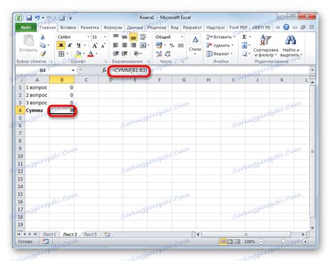 Jak utworzyć test w programie Excel