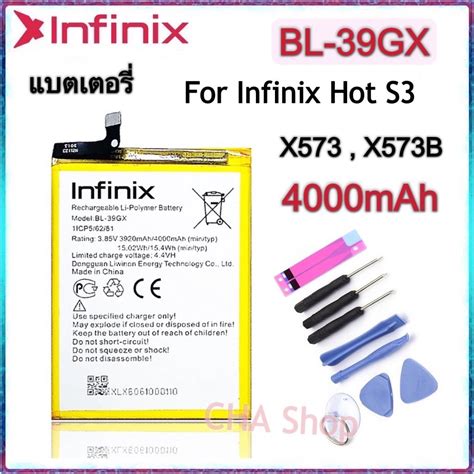 Infinix Hot S X X B Hot Pro X Bl Gx Infinix Hot S Battery Model