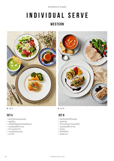 Varavela Brunch Menu On Behance