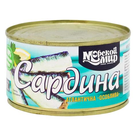 Сардина Морський Світ бланширована антантична 240г – купить в Украине ...
