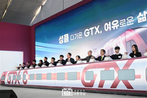 수원서 강남까지 27분 걸린다2028년 Gtx C 개통 예정