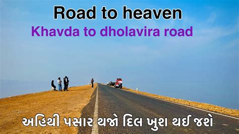 Road To Heaven Khavda To Dholavira Road Kutch Gujarat Youtube