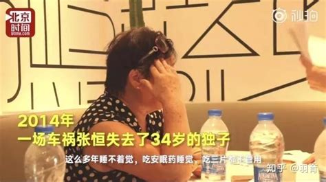 67岁失独母亲怀试管婴儿产检遭“封杀”，对于此事你咋看？ 知乎