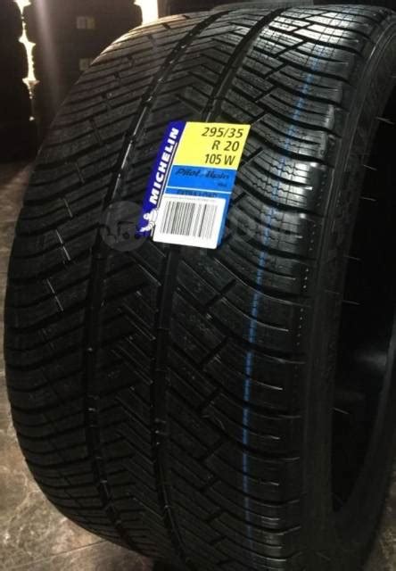 Michelin Pilot Alpin Pa R