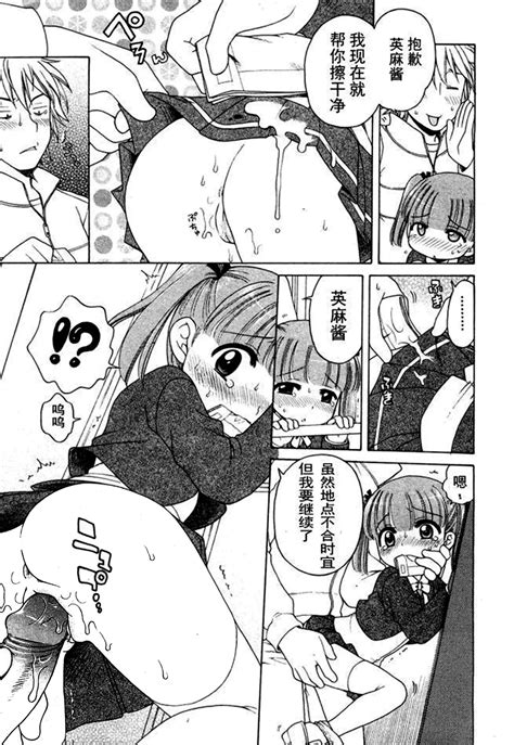 Ojou Sama No Yuuutsu Page 52 Nhentai Hentai Doujinshi And Manga