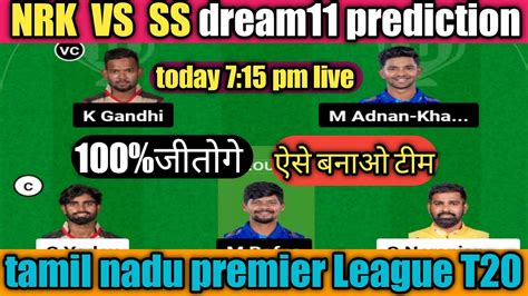 NRK VS SS Dream11 Prediction YouTube