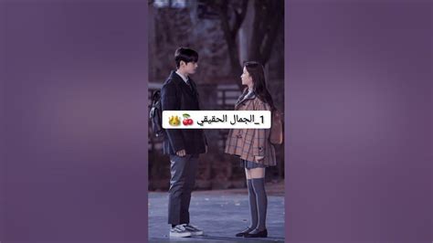 كيدراما مدرسية انصحكم بمشاهدتها 💋💫 Youtube