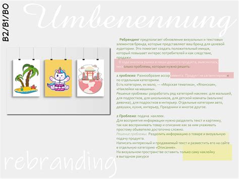 Наклейки on Behance