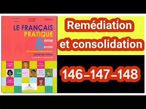 Le français pratique 6 page 146 147 148 المستوى السادس YouTube