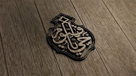 Hd Wallpaper Islam Arabic Wallpaper Flare