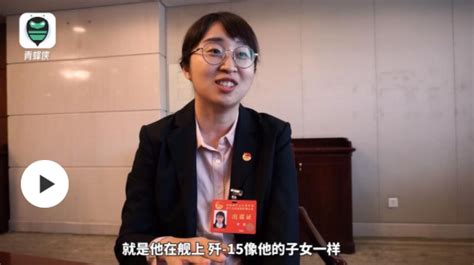 团代表故事丨罗阳女儿罗靓：笑着向烈士父亲告白，却看哭无数人 国内 黑龙江网络广播电视台