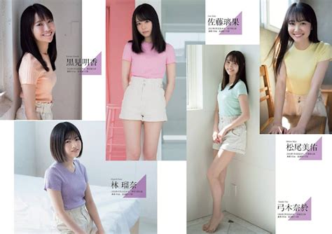 Weekly Playboy No Nishino Nanase Nitori Sayaka Haruka Dan