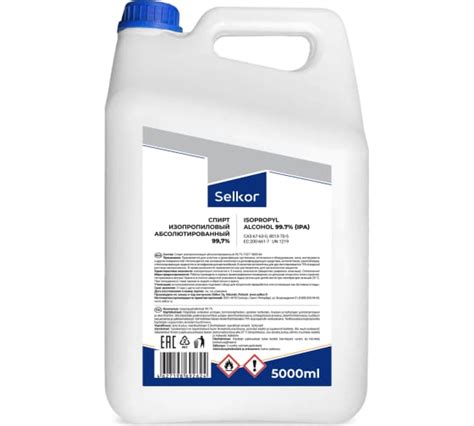 Спирт изопропиловый абсолютированный Selkor 5 л 36099 - выгодная цена ...