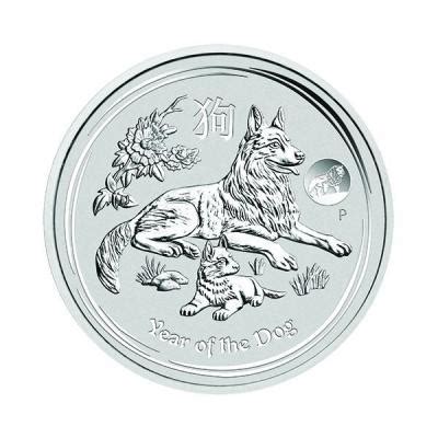 1 oz Silber Lunar II Jahr des Hundes 2018 Privy Mark Löwe