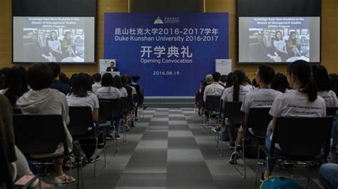 昆山杜克大学举行开学典礼 迎新活动开启新学年 News Duke Kunshan University