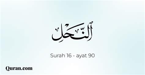 Surah An Nahl 90