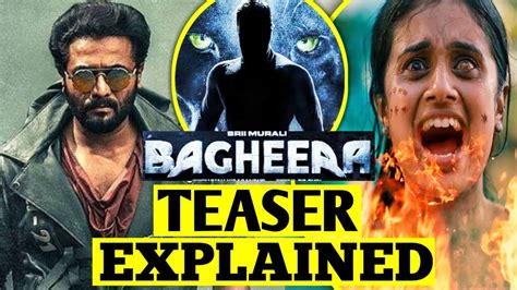 Bagheera Teaser Review Bagheera Teaser Explained New Trailer YouTube