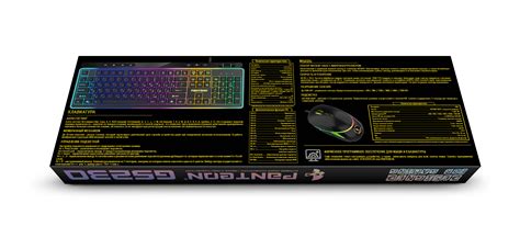 PANTEON GS230