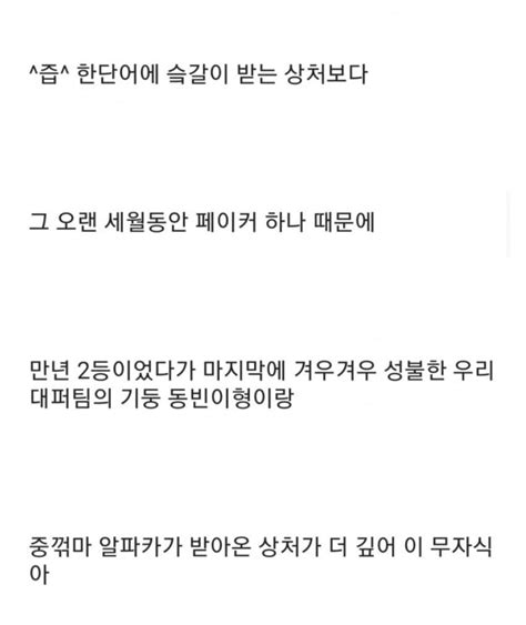 1 롤 리그 오브 레전드 에펨코리아